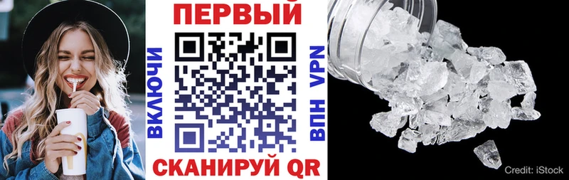 АМФЕТАМИН VHQ  Купить закладки  Кашира 