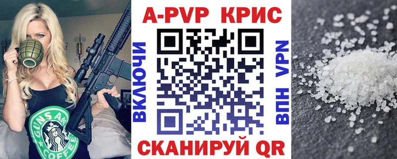 Купить закладки  Кашира  Alfa_PVP VHQ 