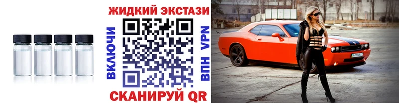 БУТИРАТ бутик  Купить закладки  Кашира 