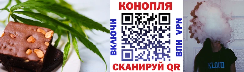 Купить где  Кашира  Canna-Cookies конопля 