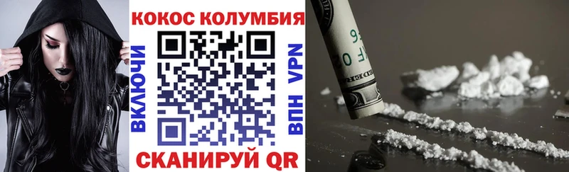 COCAIN 97%  Купить где  Кашира 