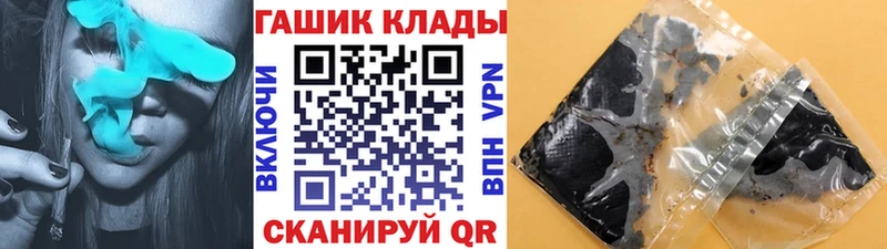 Купить закладки  Кашира  ГАШИШ 40% ТГК 