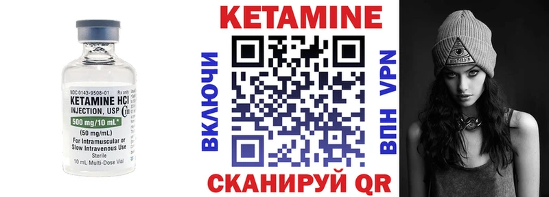 КЕТАМИН VHQ  Купить закладки  Кашира 