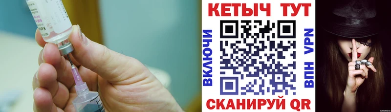 КЕТАМИН ketamine Кашира