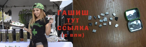 стафф Гусь-Хрустальный