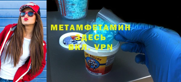 герыч Горно-Алтайск