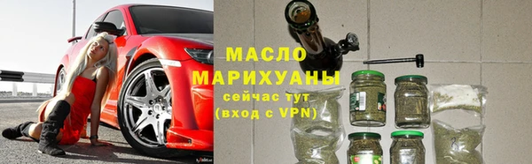 герыч Горно-Алтайск