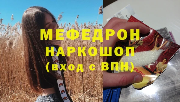 герыч Горно-Алтайск