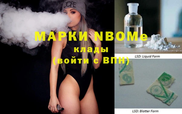 крисы Гусиноозёрск