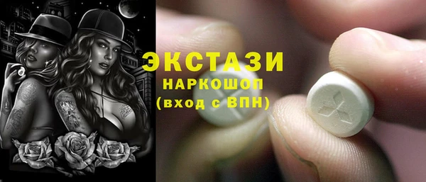 наркотики Горнозаводск