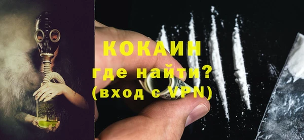 крисы Гусиноозёрск