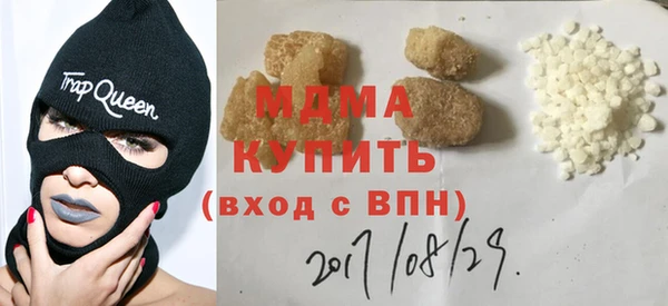 МДМА Горняк