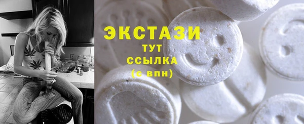 наркотики Горнозаводск