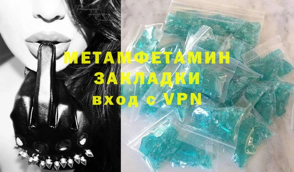 наркотики Горнозаводск