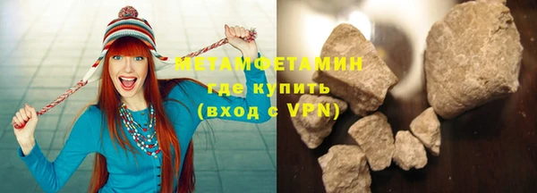 МДМА Горняк