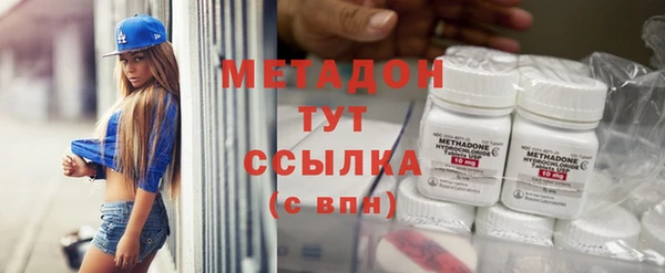 стафф Гусь-Хрустальный