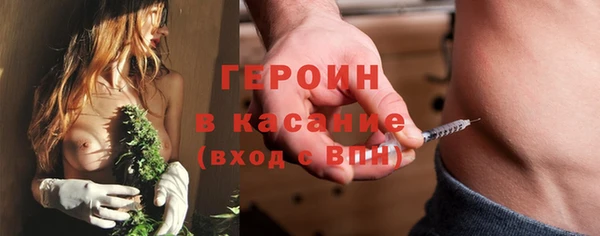 МДМА Горняк