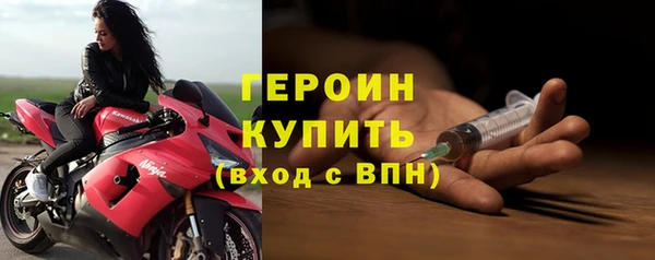 крисы Гусиноозёрск