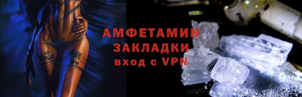 МДМА Горняк