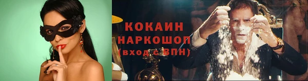 герыч Горно-Алтайск