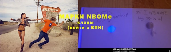 наркотики Горнозаводск