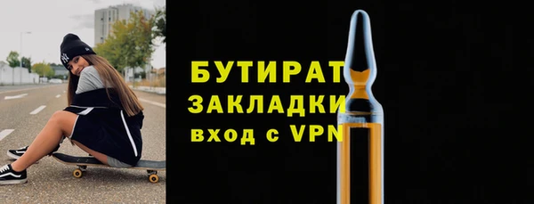 наркотики Горнозаводск