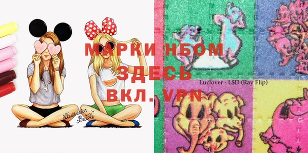 герыч Горно-Алтайск