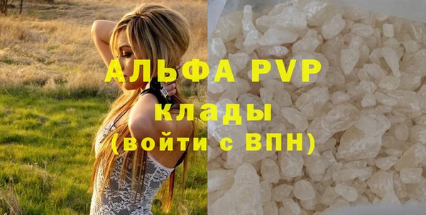 герыч Горно-Алтайск