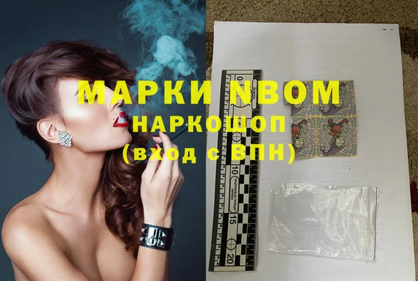 МДМА Горняк