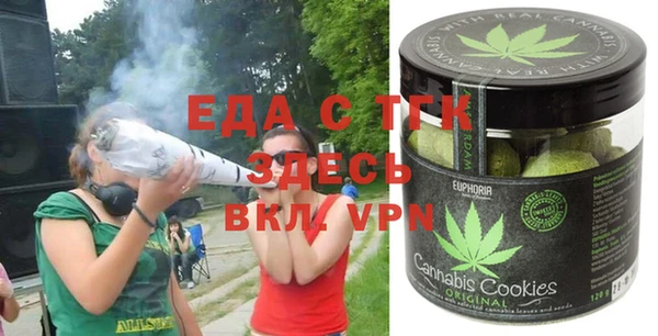 крисы Гусиноозёрск