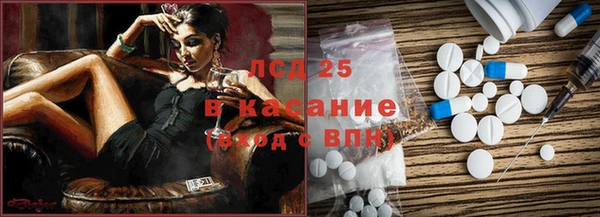 МДМА Горняк