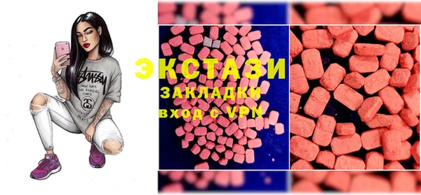 МДМА Горняк