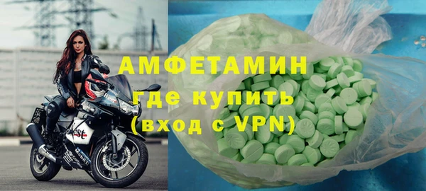 герыч Горно-Алтайск