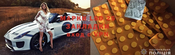 наркотики Горнозаводск