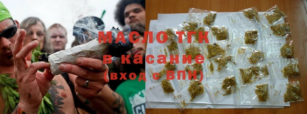 стафф Гусь-Хрустальный