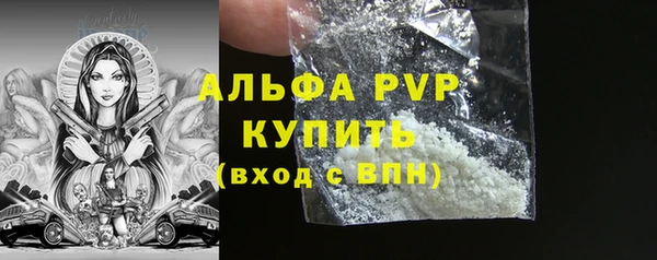 герыч Горно-Алтайск