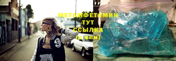 стафф Гусь-Хрустальный