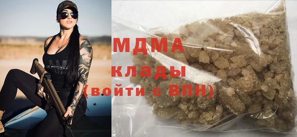 наркотики Горнозаводск