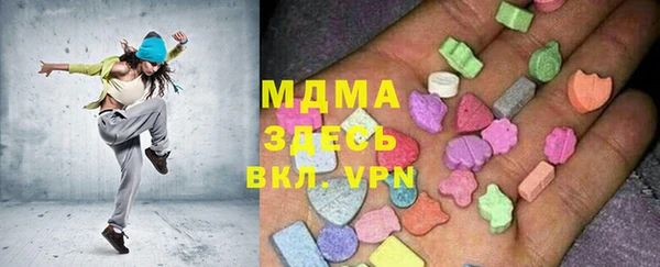 герыч Горно-Алтайск