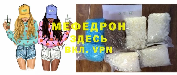 МДМА Горняк