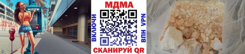 Купить где  Кашира  MDMA молли 